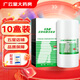 戴爾曼102皮膚粘膜消毒液 GF 買(mǎi)4贈6發(fā)10盒