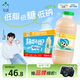 李子園甜牛奶乳飲料哈密瓜風(fēng)味飲品450ml*10瓶學(xué)生兒童奶營(yíng)養(yǎng)早餐奶黑五
