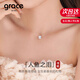 Grace Girl人魚之淚莫桑鉆項鏈女蠻好的人生孫儷同款隱形鎖骨鏈情人節(jié)送女友 人魚之淚項鏈1克拉莫桑鉆-本地倉