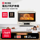 海氏（Hauswirt）i7風(fēng)爐電烤箱家用專業(yè)烘焙多功能大容量空氣炸鍋一體機升級款 米白色 40L 酥烤&嫩烤雙模式