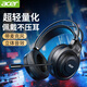 宏碁（acer） 電腦耳機頭戴式耳麥有線帶麥克風(fēng)游戲話筒音樂降噪臺式機筆記本用吃雞三角洲行動外設(shè)聽聲辨位 【黑色無光版-輕量化】雙3.5/適配雙圓孔臺式機