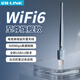 LB-LINK必聯(lián)新款BL-G600無線網(wǎng)卡便攜免驅wifi筆記本電腦網(wǎng)絡接收發(fā)射器 至尊旗艦版【W(wǎng)iFi6+600Mbps】飛速