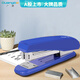 廣博(GuangBo)12#訂書機訂書器可暫釘/辦公用品 顏色隨機試卷文件裝訂 單個裝DSJ7203S