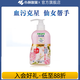 小林制藥進口內衣內褲洗衣液清洗劑生理期專用去血漬清潔除菌洗衣液潔內寶 抗菌玫瑰香500ml