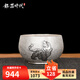 銀器時代 999純銀茶杯十二生肖品茗杯主人杯家用待客純手工茶杯子8號 115ml 寅虎款70克足銀999+證書