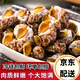 新鮮大花螺活凍花螺冷凍大海螺貝克香螺水產(chǎn)海鮮新鮮花螺小海螺 花螺 1000g