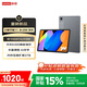 聯(lián)想小新平板11 【國家補貼15%】護眼2.5K超清大屏 天璣6300AI平板電腦  AI伴學(xué) 8+256GBWIFI 深空灰