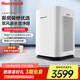 霍尼韋爾（Honeywell）空氣凈化器家用除甲醛除霧霾除PM2.5智能凈化器除菌除甲流病毒【家電國(guó)家補(bǔ)貼】 KJ820F-P21D