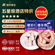 灘羊鮮生 寧夏灘羊肉 生鮮國產(chǎn)冷凍肚包肉羊腸包肉火鍋燒烤食材 4斤肚包肉羊肉腸
