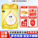 飛鶴奶粉1段飛帆呵護嬰兒配方牛奶粉900g【新國標】【會(huì )員價(jià)無(wú)禮品】