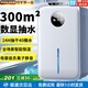 NIYEVN【210平全屋抽水丨24H抽干40桶水】除濕機家用抽濕機補貼20%除濕器廣東工業(yè)干燥烘干機小型米吸濕 50L/天 臻享除濕丨冷凝40倍強效丨AI數顯定時(shí)