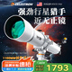 星特朗102EQ3升級長焦款高清高倍大口徑觀星觀景專業(yè)深空觀測天文望遠鏡