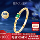 IL&CO尤珂「小薄荷」天然祖母綠戒指女18K黃金方形彩寶生日情人節(jié)禮物 天然祖母綠寶石約5分戒指 12號