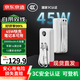 京東京造【3C認(rèn)證可上飛機(jī)】45W自帶線充電寶20000毫安移動(dòng)電源京東自營(yíng)適用蘋果華為小米榮耀筆記本電腦