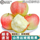 式果禮山西運(yùn)城嘎啦蘋(píng)果【順豐到家】脆甜青紅蘋(píng)果小蘋(píng)果新鮮水果整箱 凈重9斤 精選果【單果3-4兩】