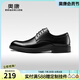 奧康（Aokang）官方男鞋春夏季新款打孔透氣正裝皮鞋商務(wù)真皮舒適鏤空鞋男通勤鞋 黑色 1253811006B 41 255mm