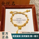 金悅名999足金盤纏黃金手鏈女新款胖福小金坨轉(zhuǎn)運(yùn)珠葫蘆吊墜情人節(jié)禮物 【卡其色】葫蘆盤纏手鏈 約3.2g