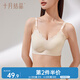 十月結(jié)晶孕婦哺乳內(nèi)衣浮力條聚攏產(chǎn)后喂奶懷孕上開扣文胸 裸感膚L