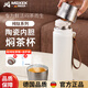 MGXEK【德國(guó)品質(zhì)】純陶瓷內(nèi)膽保溫杯喝中藥外帶便攜中藥專用保溫杯 商務(wù)黑