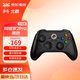 北通阿修羅2Pro+/星閃版多線(xiàn)游戲手柄GM類(lèi)xbox手柄支持原生體感手機steam明末淵虛之羽游戲手柄 北通 阿修羅2pro 黑色