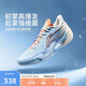 李寧利刃5-冰河丨籃球鞋男鞋2025新款透氣抗扭專業(yè)運(yùn)動(dòng)鞋ABAU101