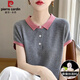 皮爾卡丹（pierre cardin）桑蠶絲短袖t恤女夏季POLO領(lǐng)氣質(zhì)寬松大碼撞色冰 絲針織小衫上衣薄 灰 2XL (130-145斤）