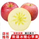 京愿新疆紅富士蘋果冰糖心丑蘋果新鮮生鮮平果時令蘋果水果 凈重4.5斤80-85mm