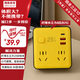 阿樂樂可【25W PD智能快充】86 型水立方轉(zhuǎn)換器 - 一轉(zhuǎn)多超薄排插，無線直插纖薄設(shè)計，墻面插座秒變充電站
