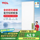 TCL廚房燈LED集成吊頂燈鋁扣板平板廚衛(wèi)燈浴室燈300*600