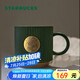 星巴克（Starbucks）墨綠色條紋女神銘牌馬克杯340ml咖啡杯陶瓷杯水杯男畢業(yè)畢業(yè)禮物