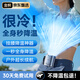 蒙奇奇【1秒速冷丨全身秒降溫】掛腰風(fēng)扇隨身便攜式降溫神器工地超大風(fēng)力跑外賣員掛脖夾夏天季戶外空調(diào) 頂配版【50H小時丨全身秒降溫】金屬灰 ICE壓縮制冷丨強(qiáng)勁冰風(fēng)急速散熱丨199檔冷風(fēng)