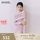 SNIDEL2025春夏新品優(yōu)雅一字肩針織帶胸針半身裙套裝SWNO251055 粉色 均碼 F