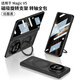 純甲【殼膜一體-360°磁吸支架】榮耀magic v5手機殼簡(jiǎn)約磨砂膚感超薄中軸全包magicv5保護套時(shí)尚高級 【炫酷黑】殼膜一體|中軸全包|360°磁吸支架 榮耀Magic V5