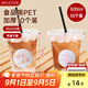 美廚（maxcook）奶茶杯一次性杯子飲品杯咖啡杯500ml 10套帶蓋帶吸管貼紙MCB8204
