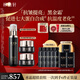 林清軒山茶花黑金柔膚抗皺淡紋緊致修護(hù)提亮保濕護(hù)膚套裝禮盒禮物送人 時光柔膚液+黑金霜