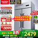 澳柯瑪（AUCMA）商用冰箱立式冷藏冷凍雙溫冰箱四門六門酒店廚房冰箱 商用冰柜廚房冰箱四開門冰箱商用 豪華款【1級(jí)能效 全銅管】900升雙溫 910DT