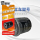 鈦通 機(jī)濾 機(jī)油濾清器 下單先聯(lián)系客服查詢具體型號(hào) 換購機(jī)濾【單拍不發(fā)貨】