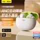 愛(ài)國(guó)者（aigo）[1年質(zhì)保送運(yùn)費(fèi)險(xiǎn)]藍(lán)牙耳機(jī)真無(wú)線 ENC降噪藍(lán)牙耳機(jī)半入耳式 運(yùn)動(dòng)跑步觸控游戲高清音質(zhì)安卓學(xué)生 【三代-ANC主動(dòng)降噪】TA85白