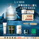 海藍之謎（LA MER）奇跡冷凝霜60ml修護緊致面霜護膚品套裝化妝品禮盒生日禮物送女友