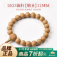 木醉【朝圣系列】2025年新籽鳳眼菩提手串男士文玩佛珠菩提子七夕禮物 【朝圣系列】12+mm S級(jí)