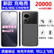 黑天虎（HTH）適用華為nova13/12/10pro背夾電池手機殼hi nova9無(wú)線(xiàn)充電寶nova10pro移動(dòng)電源榮耀30Pro20000毫安 華為nova13  黑色 優(yōu)質(zhì)電芯 20000毫安