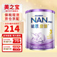 雀巢（Nestle）能恩啟護(hù)港版超級(jí)能恩 2HMO適度水解HA低敏配方嬰幼兒奶粉 【領(lǐng)255券】能恩啟護(hù)3段 800g 保稅現(xiàn)貨