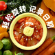 居元素玻璃保鮮小碗食品級泡菜專用榨菜咸菜盒飯盒迷你帶蓋230ml兩只裝