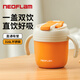 Neoflam兒童牛奶杯3歲-6歲有刻度吸管杯一歲寶寶水杯家用喝水不銹鋼杯子