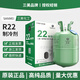 三美R22 定頻空調制冷劑 冷媒 冷庫氟利昂 雪種 1瓶定制不帶工具 凈重10kg 三美R22