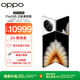 OPPO Find N5 16GB+1TB 衛(wèi)星通信版 玉白 超薄機(jī)身 超長續(xù)航電池 驍龍8至尊版 AI 5G 折疊屏手機(jī)