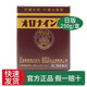 日本原裝進(jìn)口娥羅納英H軟膏 俄羅那英 葡萄糖酸氯己定俄羅納英 輕度燒傷燙傷外感染痤瘡足癬粉刺疹子凍瘡 娥羅納英250g/盒（日版）