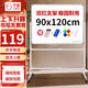 齊富90*120cm磁吸白板寫字板可移動辦公雙面小黑板家用教學(xué)可擦寫兒童畫板立式帶支架記事板會議培訓(xùn)