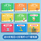 兒童凹槽控筆訓(xùn)練繪畫本幼兒園專用畫畫本控筆字帖學(xué)前班練字帖入 幼兒園必備9本裝【凹槽畫畫5本+數(shù)字+拼音+筆畫+