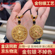 DIANA KANE足金包銀八寶羅盤福字吊墜女鏤空如意轉(zhuǎn)圓盤運(yùn)珠項(xiàng)鏈掛墜情侶黃金 八寶羅盤4cm【包金約1.5克】